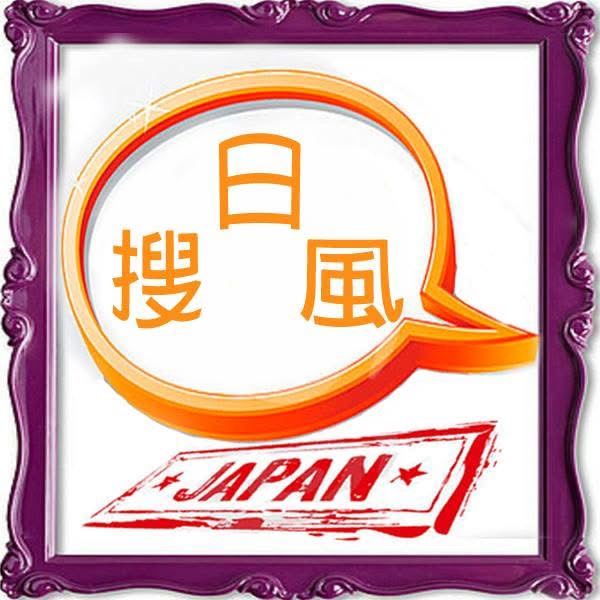 Japan Trend
